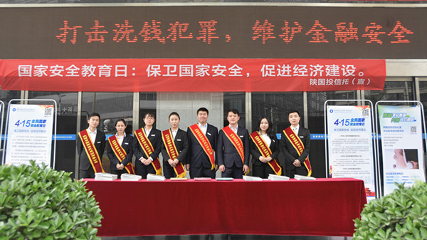 安全教育日.jpg
