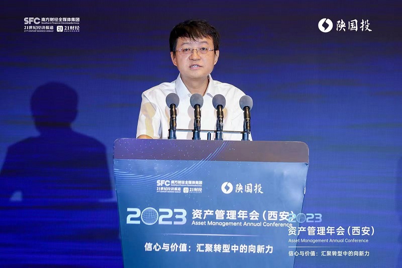 圖3 陜國投黨委書記、董事長姚衛(wèi)東致辭.jpg