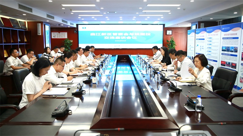 9月5日 公司與曲江新區(qū)管委會(huì)座談交流.jpg