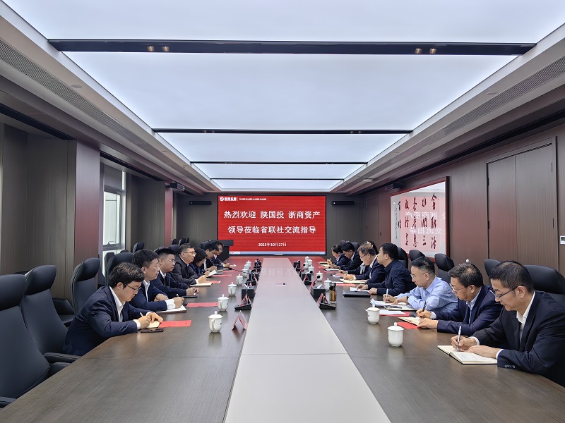 10月27日  公司黨委副書(shū)記、總裁解志炯一行赴陜西農(nóng)信開(kāi)展座談交流.jpg