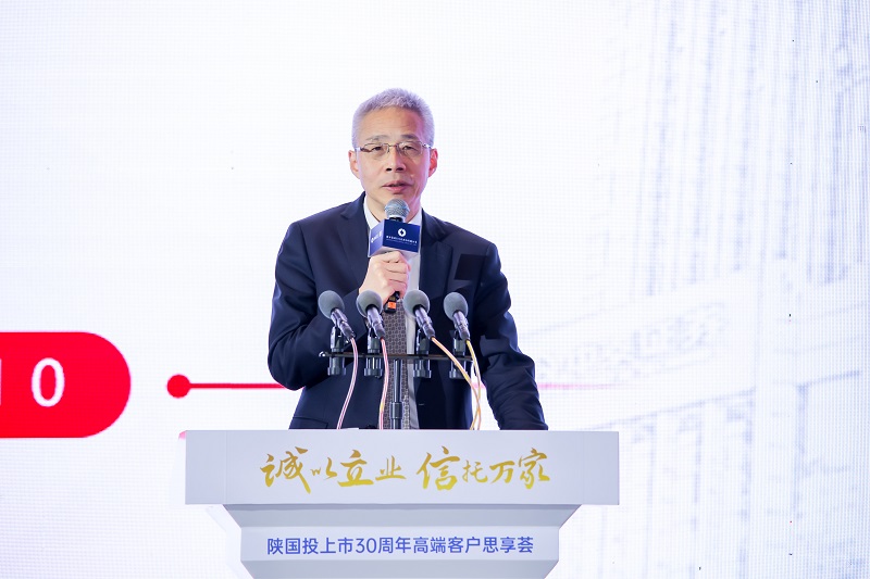 7.中泰證券首席經(jīng)濟學(xué)家、研究院院長 李迅雷發(fā)表主旨演講.jpg