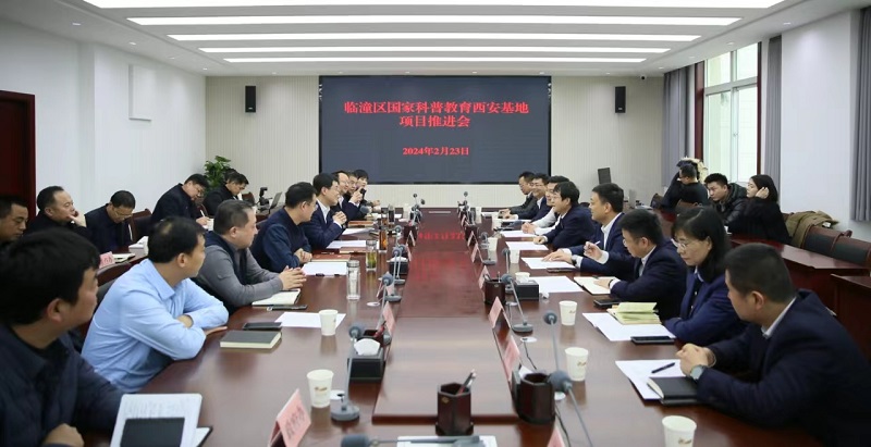 2月23日 公司黨委書(shū)記、董事長(zhǎng)姚衛(wèi)東帶隊(duì)赴臨潼與區(qū)政府商談文旅項(xiàng)目推進(jìn)事宜.jpg