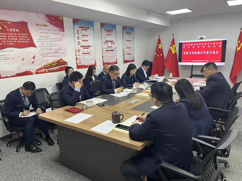 3月19日 黨建共建融合新聞稿.jpg