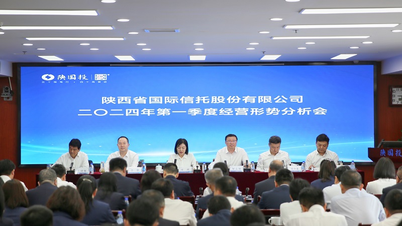 4月16日 公司召開(kāi)2024年第一季度經(jīng)營(yíng)形勢(shì)分析會(huì)議.jpg